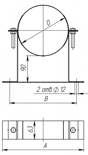 Хомут настенный (диаметр - 130 мм.)